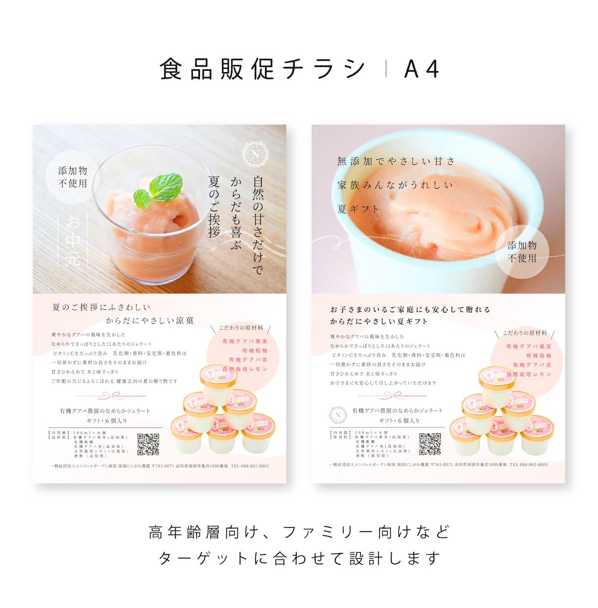 想いをやさしく伝えるチラシ制作します 初めてでも丁寧に対応◎女性向けチラシにおすすめ イメージ2