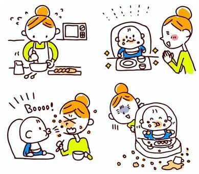 ママ、パパ、子育て悩みをサポートします 6人子育て経験を、いま子育て悩んでいるパパ、ママのサポート イメージ3