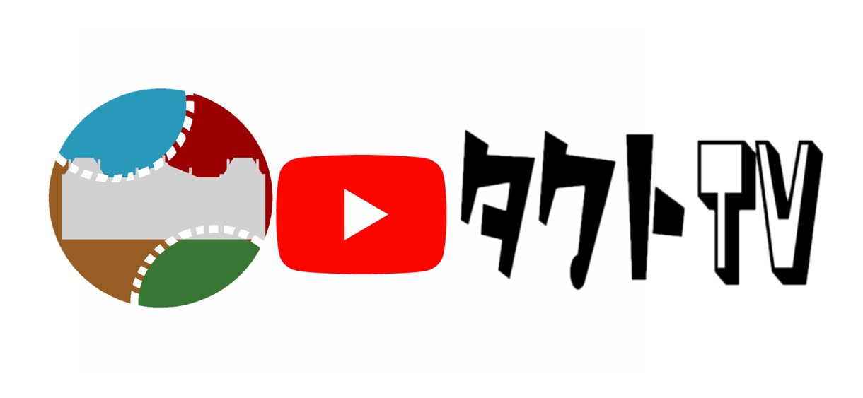 YouTubeの動画編集をスマホでします 動画投稿を始めたいけどやり方が分からない活動家を応援します イメージ4