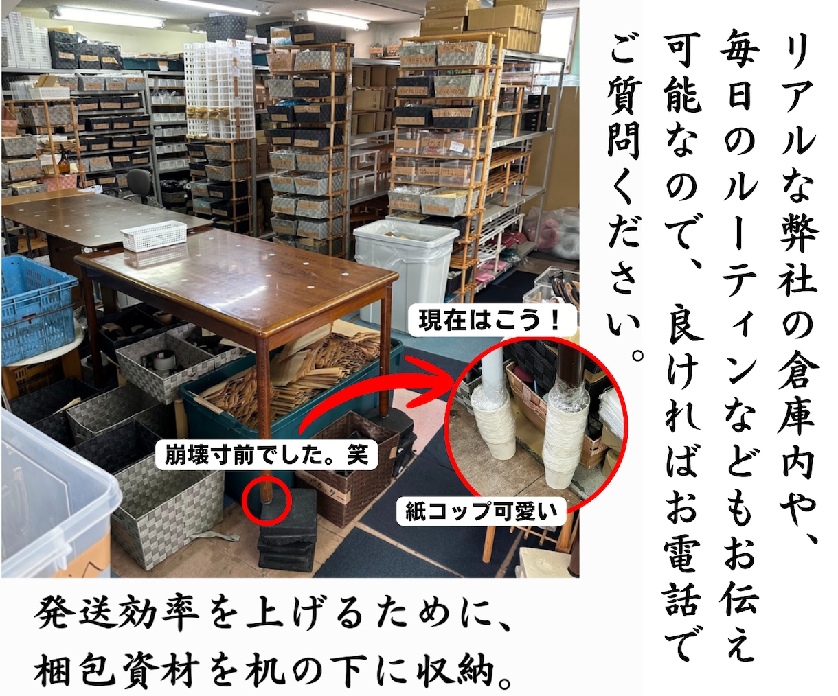楽天レビュー4.8未満の店舗限定！改善法を教えます ショップレビュー4.8が目標。売上と信頼を伸ばし続ける店舗へ イメージ8