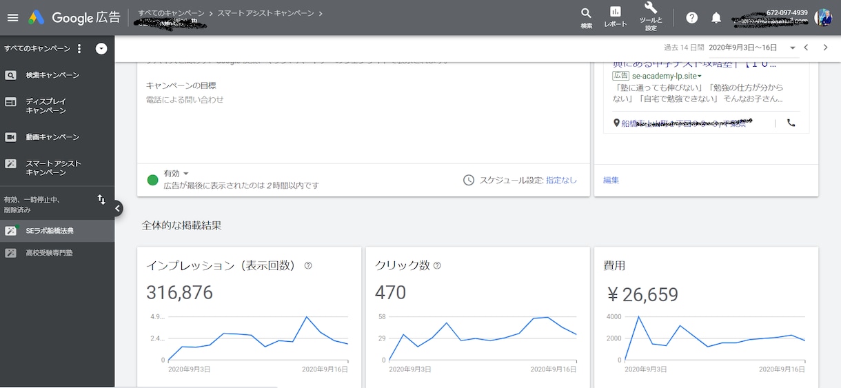 問い合わせが来るLPに変えます、教えます 【90分ください】集客できるＬＰテンプレート習得いただきます イメージ4