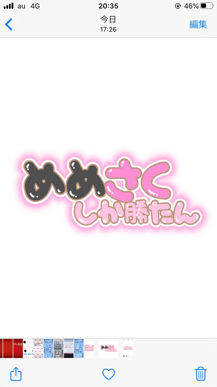 自作スタンプ作成します 量産型加工に使用出来るスタンプを作成します イメージ1