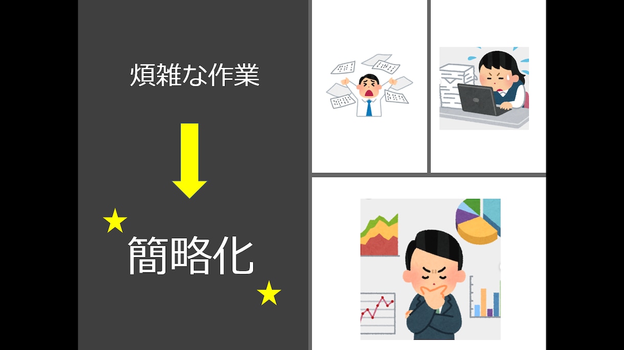 書類管理の効率化を致します 書類管理からの脱却、空いた時間を有効に活用できるように イメージ2