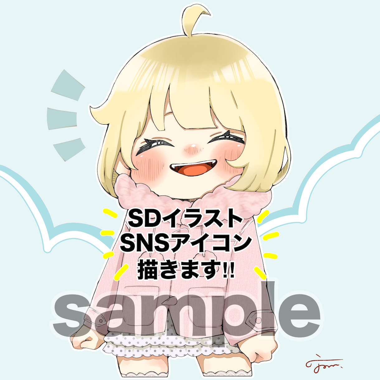 可愛いデフォルメSNSアイコン描きます もちもちなSDイラスト制作します！ イメージ1