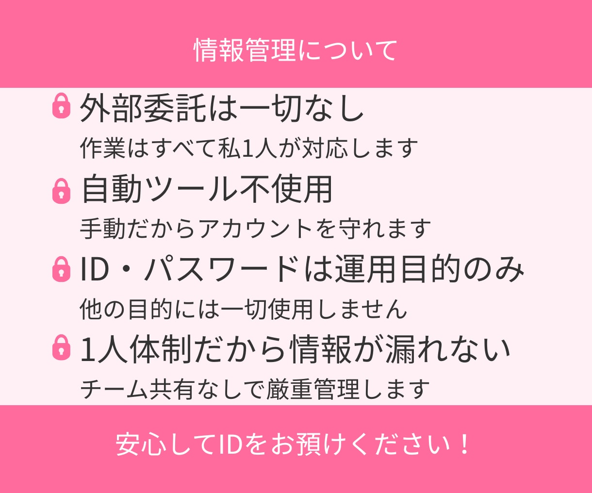 InstagramDM代行｜手動で丁寧に送信します アルゴリズムを活かしたDMで効果的に集客！ イメージ5