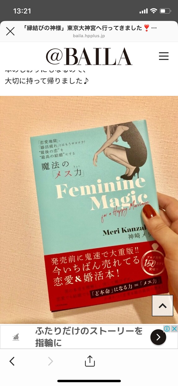 テーマ設定・文章制作・コラム制作いたします 品質保証、リーズナブルにご提供します！ イメージ1