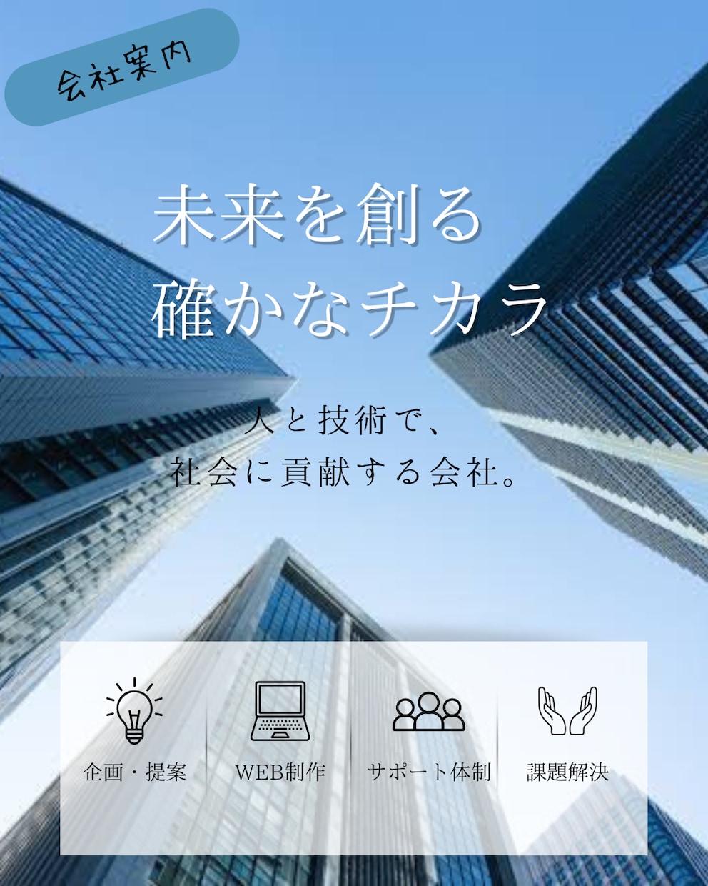 イメージに寄り添う画像、デザインを作成します あなたのイメージを、そのままデザイン！ イメージ4