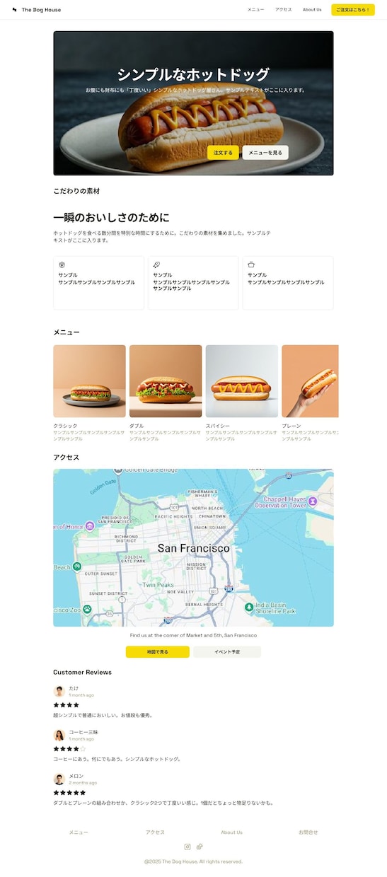 ノーコードで格安！シンプルなLP作成します ＼15,000円〜対応！／ ノーコードでシンプルなLP作成！ イメージ2