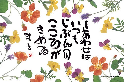 【いいね！110超え】自分らしく幸せになりたい方や迷っている方、落ち込んでる方のよろづ相談 イメージ2