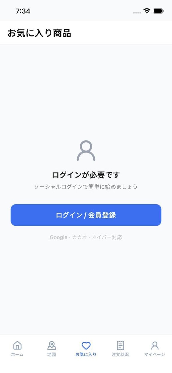 React Nativeで高品質アプリ開発します iOS / Android対応の高速・高品質なアプリ開発 イメージ2