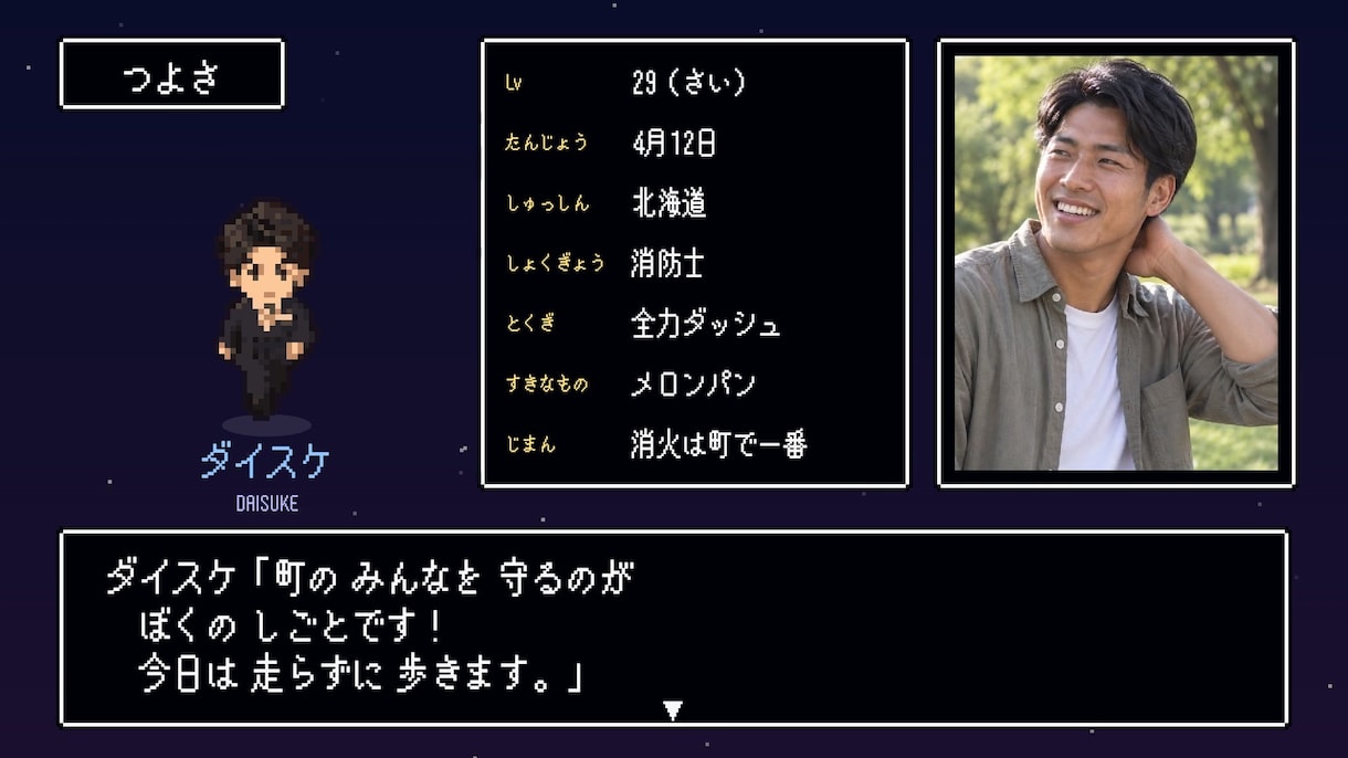 RPGゲーム風！結婚式オープニングムービー作ります ISUM申請不要・オリジナル曲つき 入場前を冒険の始まりに イメージ2