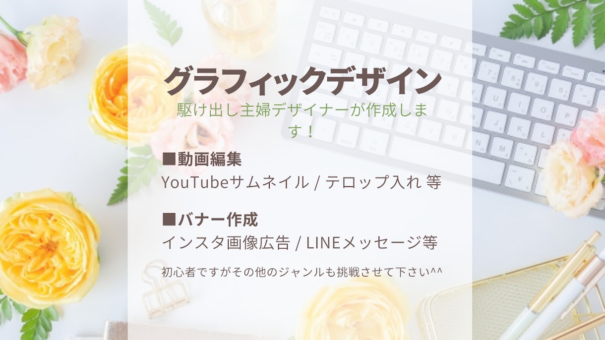 YouTubeサムネイル画像を作成します 修正・提案無制限！【お値打ち価格】でご提供いたします イメージ2