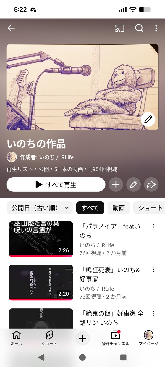 音楽編曲作詞作曲MIXなどをします 心に寄り添う音楽を、貴方だけの為に作れます！ イメージ2