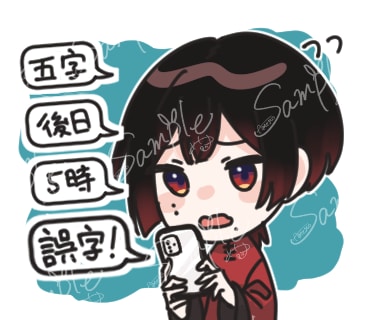 LINEや配信で使えるスタンプ描きます あなたのキャラでスタンプやバッジ描きます！ イメージ6