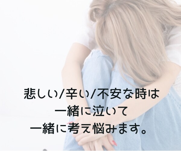 1時間あなたに密着♪LINE感覚で即レスします 1時間あなたを独り占めさせてください♡いっぱい話そう♪ イメージ5