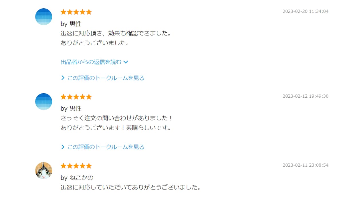 複数アカウント約47000人にnoteで宣伝します note/ココナラ/ブログ/SNSなどのPRにどうぞ イメージ2