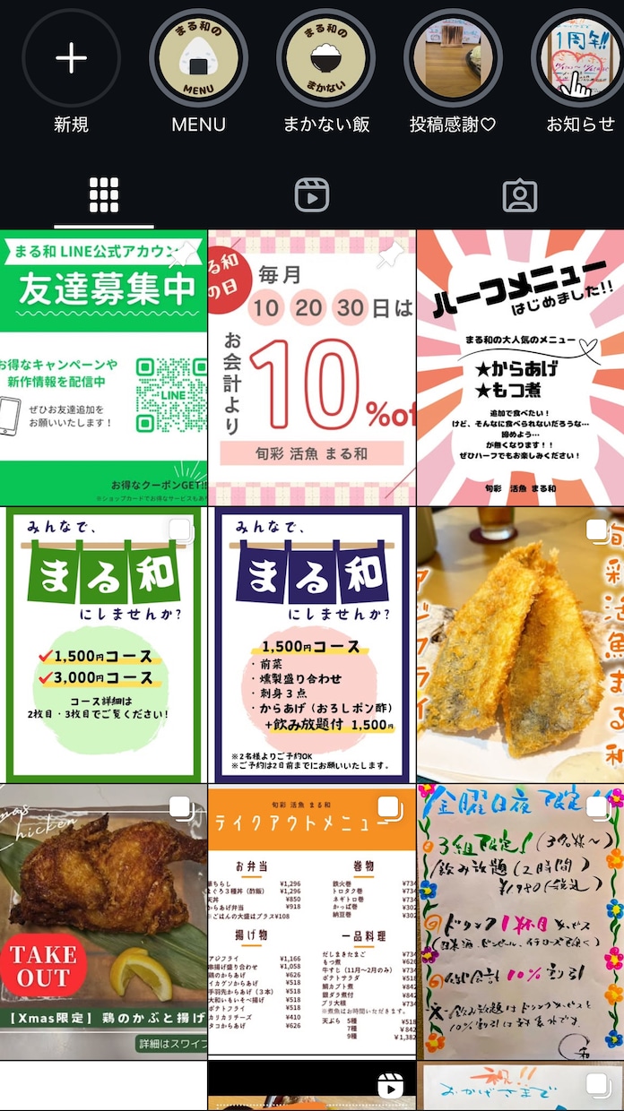 SNS画像作成いたします Instagramなどの画像作成いたします！ イメージ1