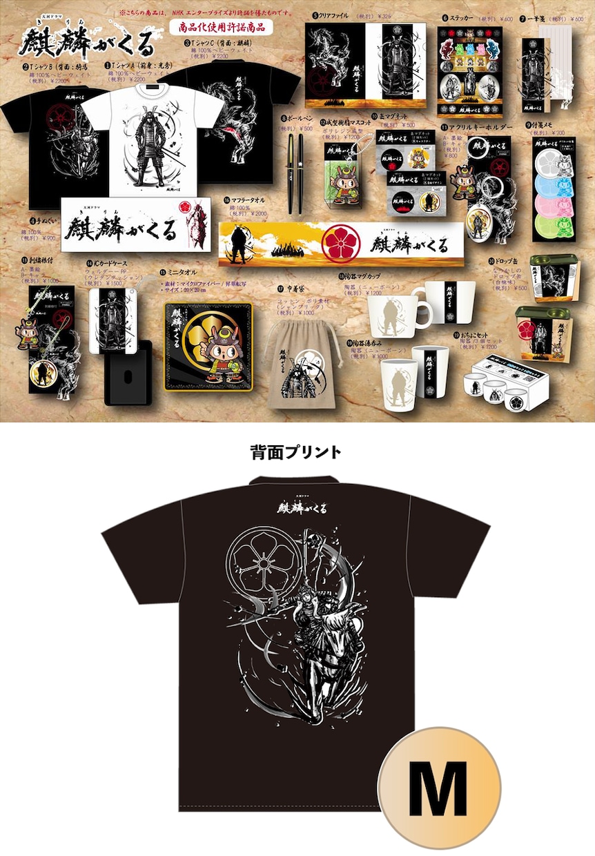 Tシャツ用のイラストデザイン制作致します 可愛い動物系のイラストが得意です イメージ8