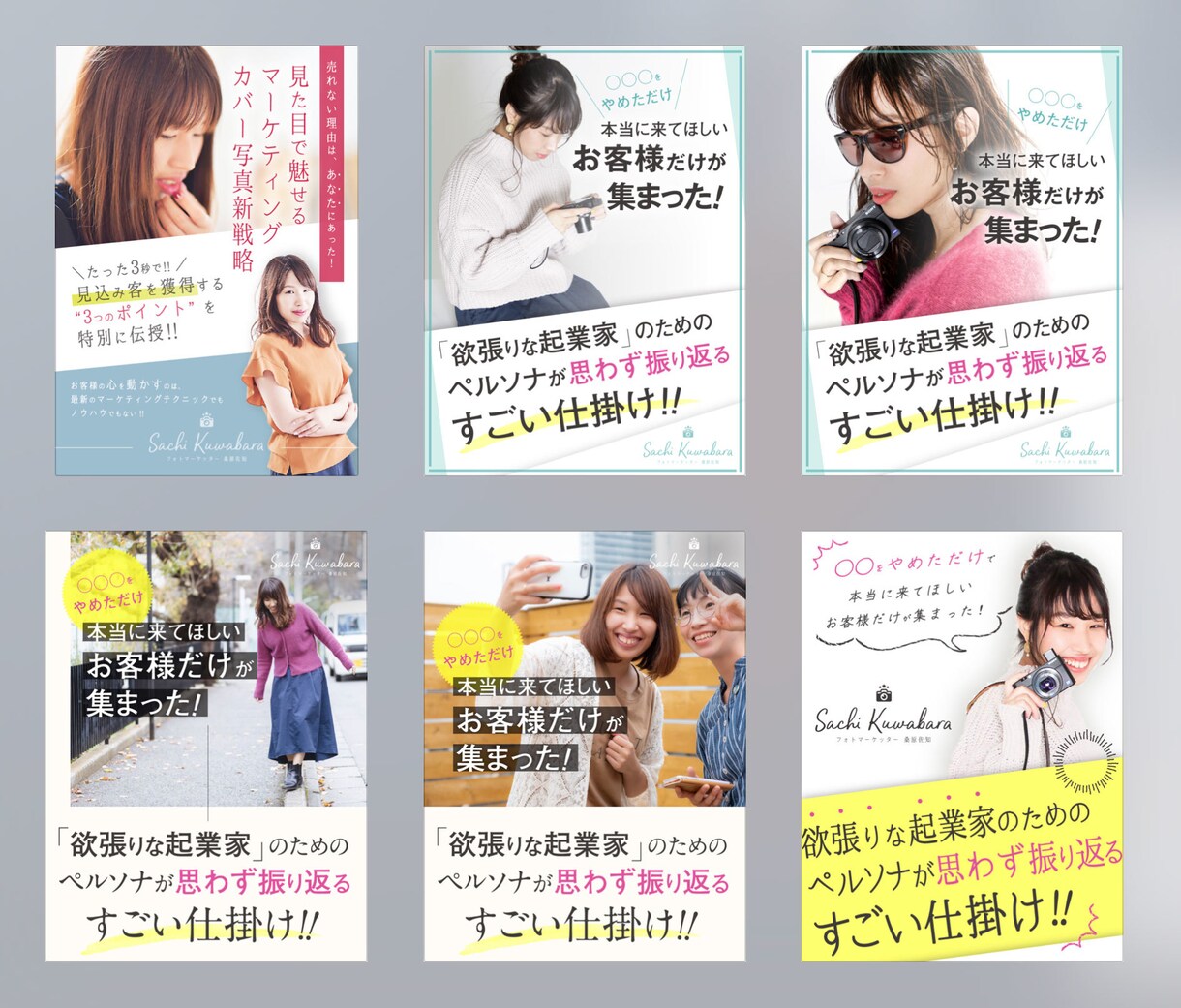 売れる商品画像・集客できるECサイトに改善させます ECコンサルタントとしてのノウハウを提供します！ イメージ7
