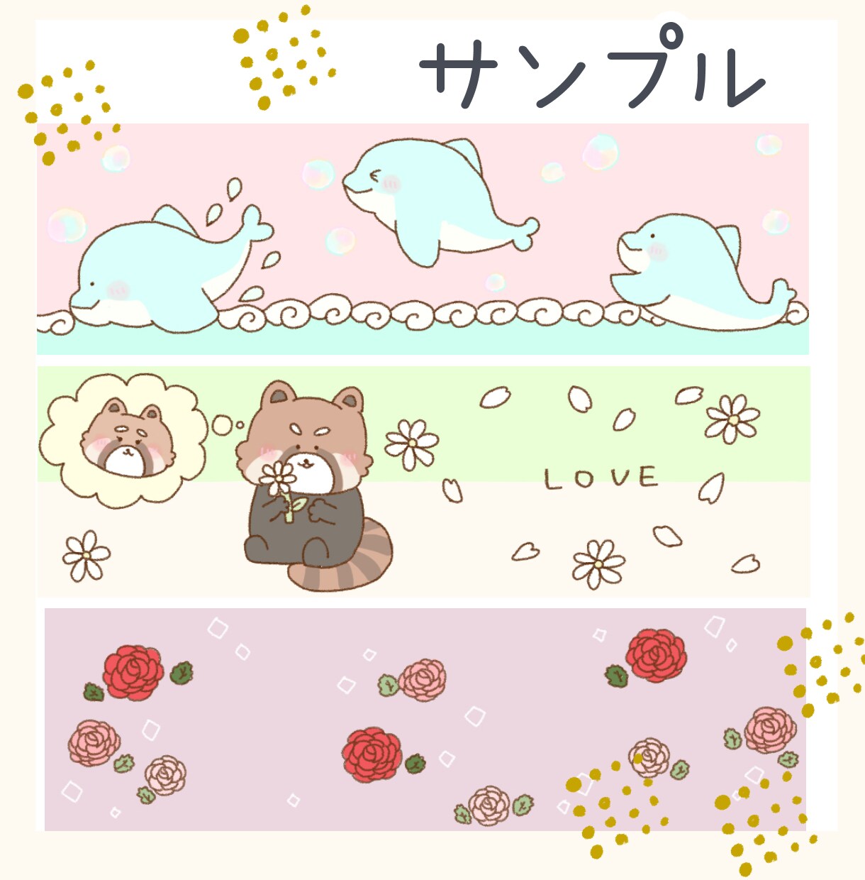 かわいいイラストでグッズのデザインをつくります 女性向け♡ほんわか・かわいいイラストでデザインを制作します＊ イメージ3