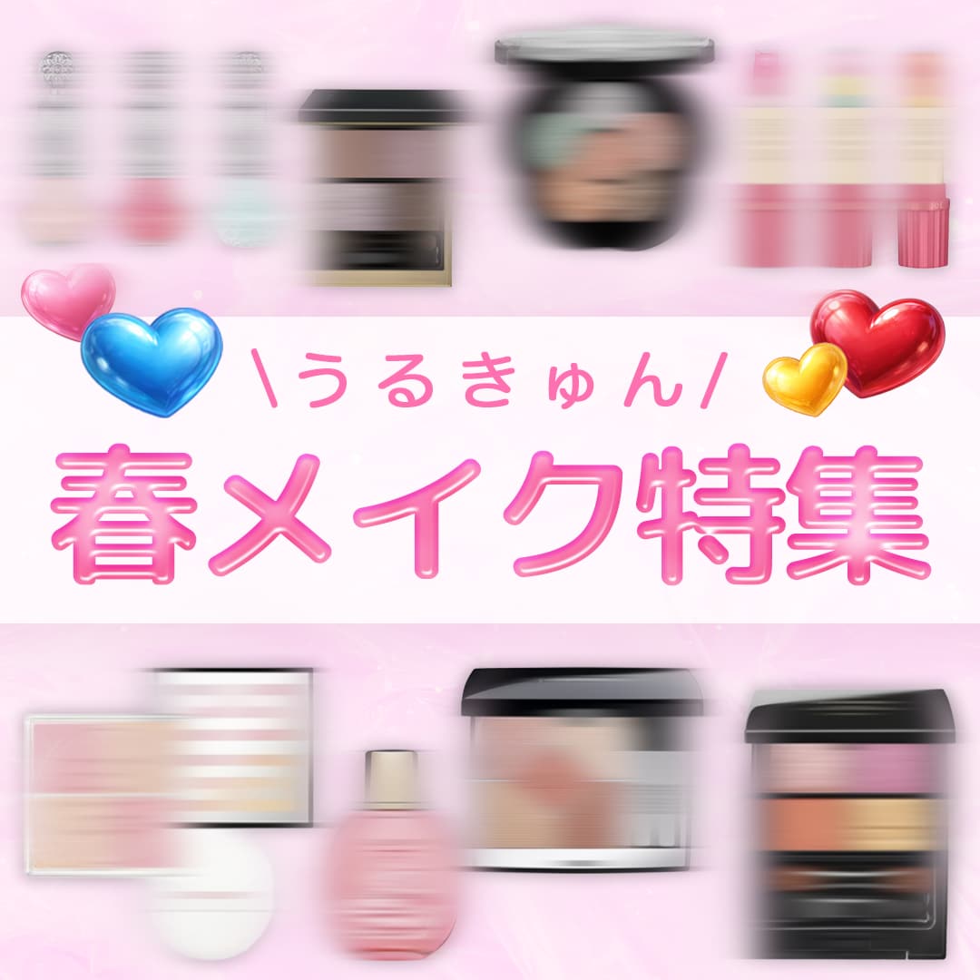 女性向けSNS広告バナー制作します 思わず保存したくなる可愛いバナーを制作します イメージ2