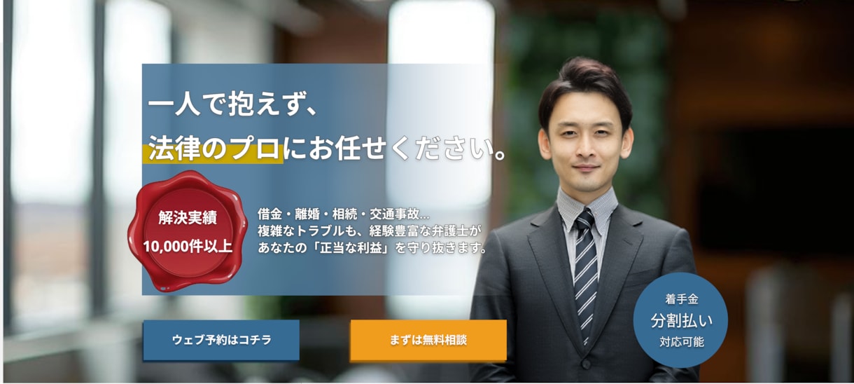 集客につながるLP制作します 世界観と導線を整え、伝わるLPを制作します イメージ5