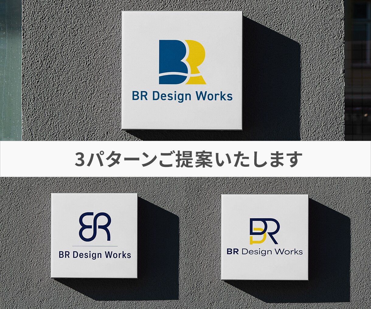 オーナーさまの想いが伝わるロゴを制作します 【3案ご提案】様々なご利用シーンに応じた、あなただけのロゴを イメージ3