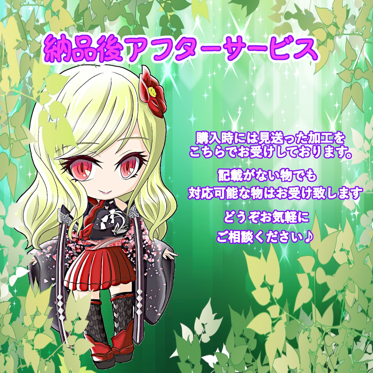 オリキャラのデフォルメ立ち絵(SD)を描きます 納品後でも追加可能なオプション充実！商用利用もOK！ イメージ7