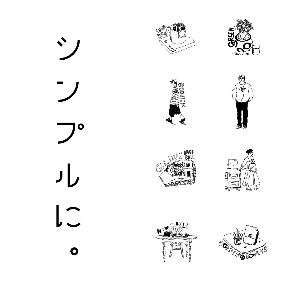 白黒シンプルイラストを描きます 早さと丁寧さを心がけています！ イメージ1