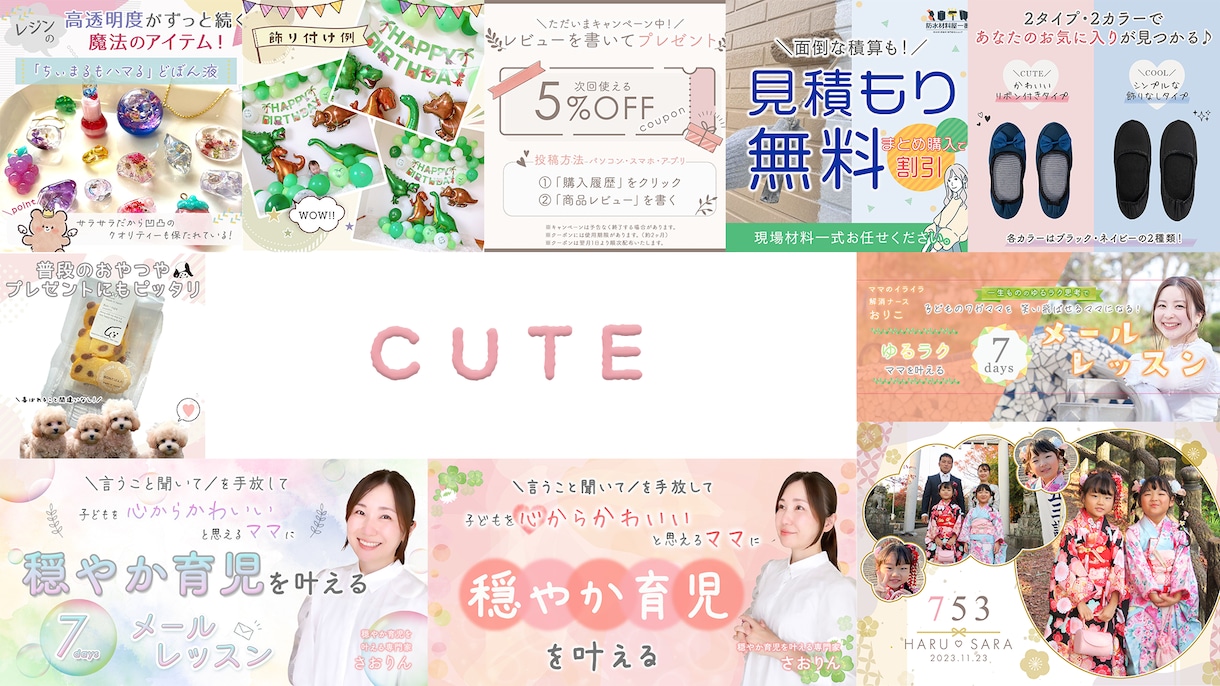 1枚3000円！実績2000枚！バナー作成します バナー、サムネイル、ecサイト…Web画像を作成致します！ イメージ3