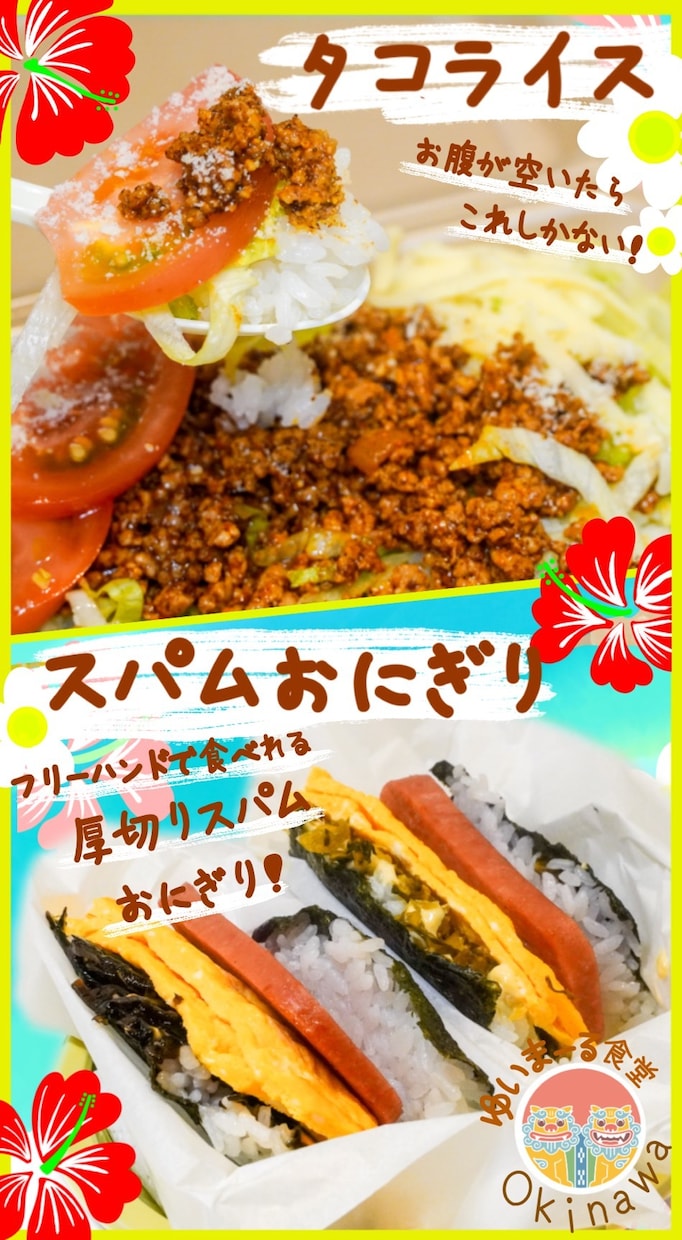 必須！！お店のタペストリーデザインします 写真を頂ければご自宅に届きます！ イメージ5