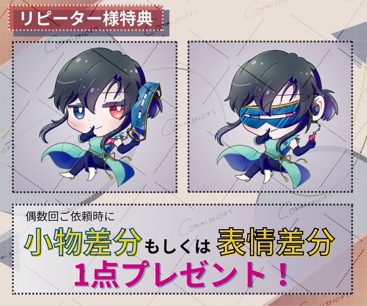ポップなミニキャラ描きます SNSアイコンや配信にも使えるデフォルメキャラを描きます イメージ5