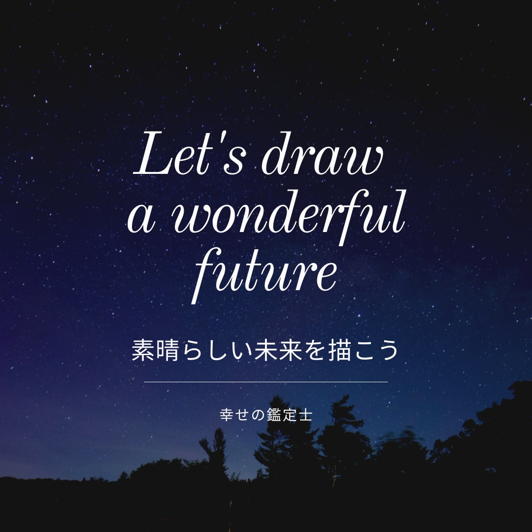 2000文字以上：あなただけの鑑定書作成します 【総合鑑定】心に響く特別な一冊を☆未来を一緒に考えましょう イメージ2