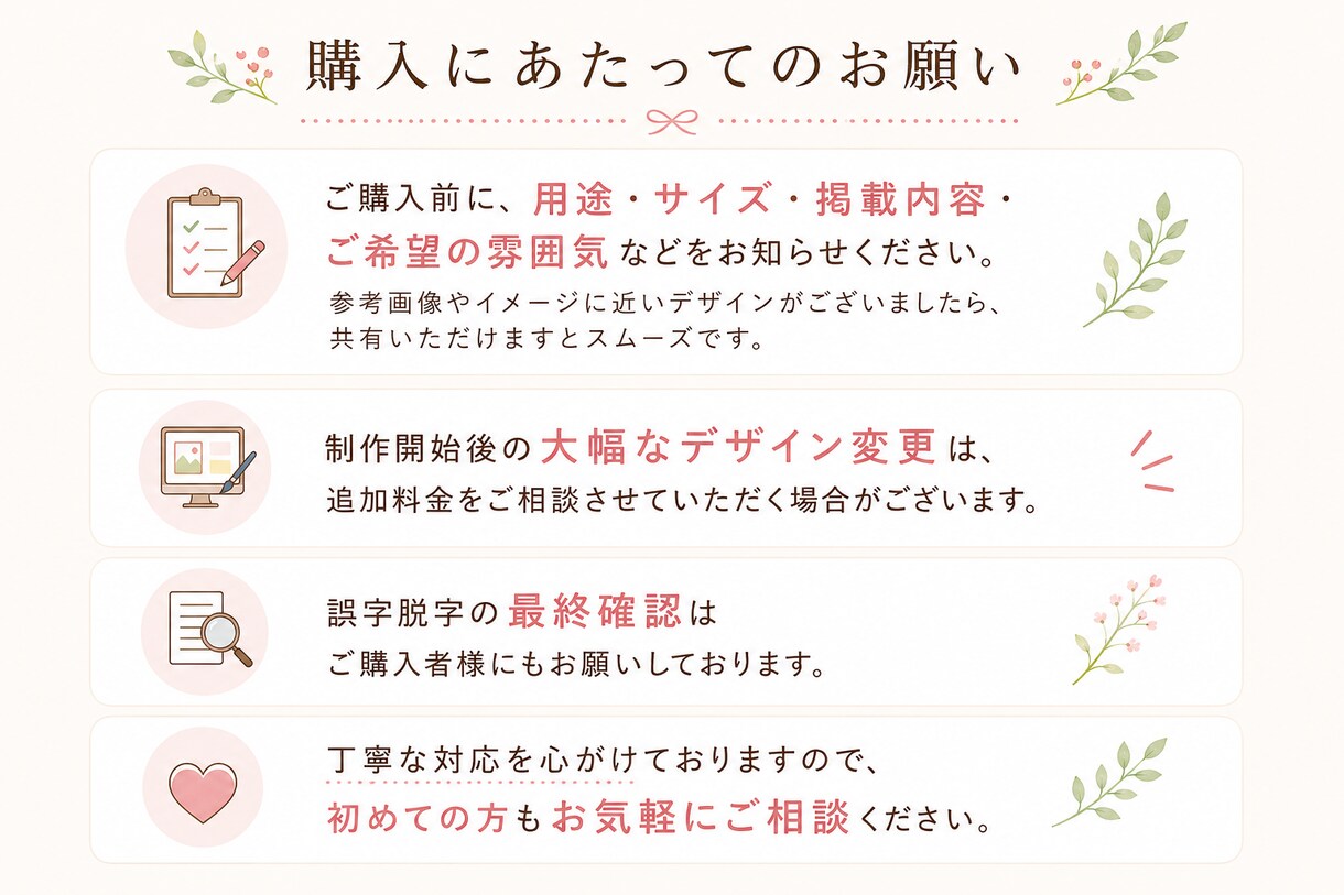 やさしく伝わるチラシ、フライヤー制作します ナチュラルで見やすく制作します イメージ3