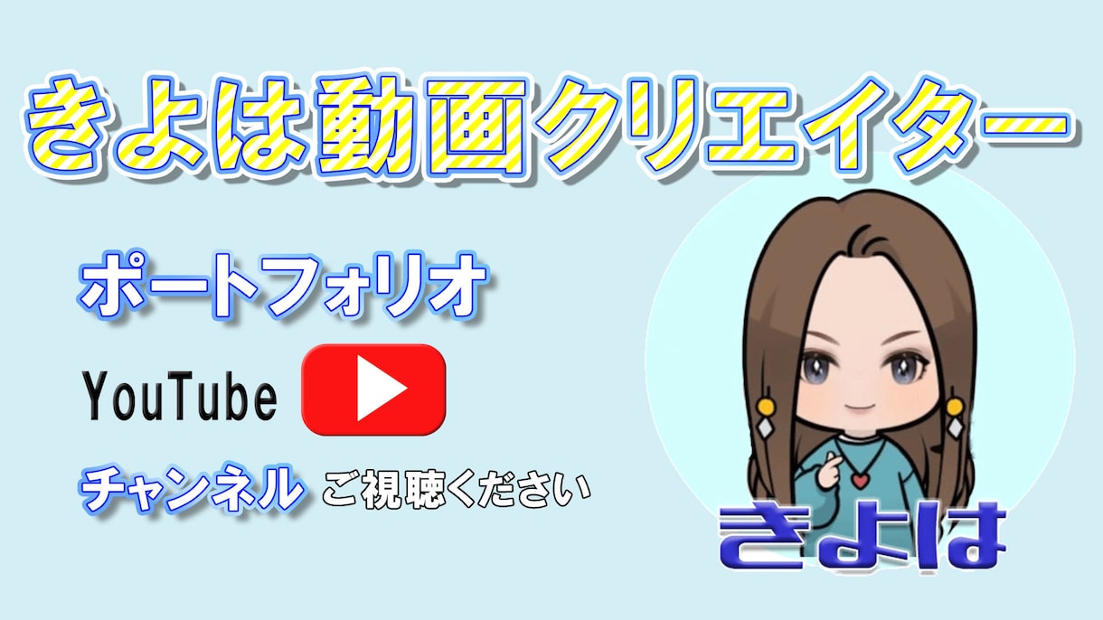 YouTube向け動画編集いたします どんなジャンルのYouTubeでも承ります イメージ1