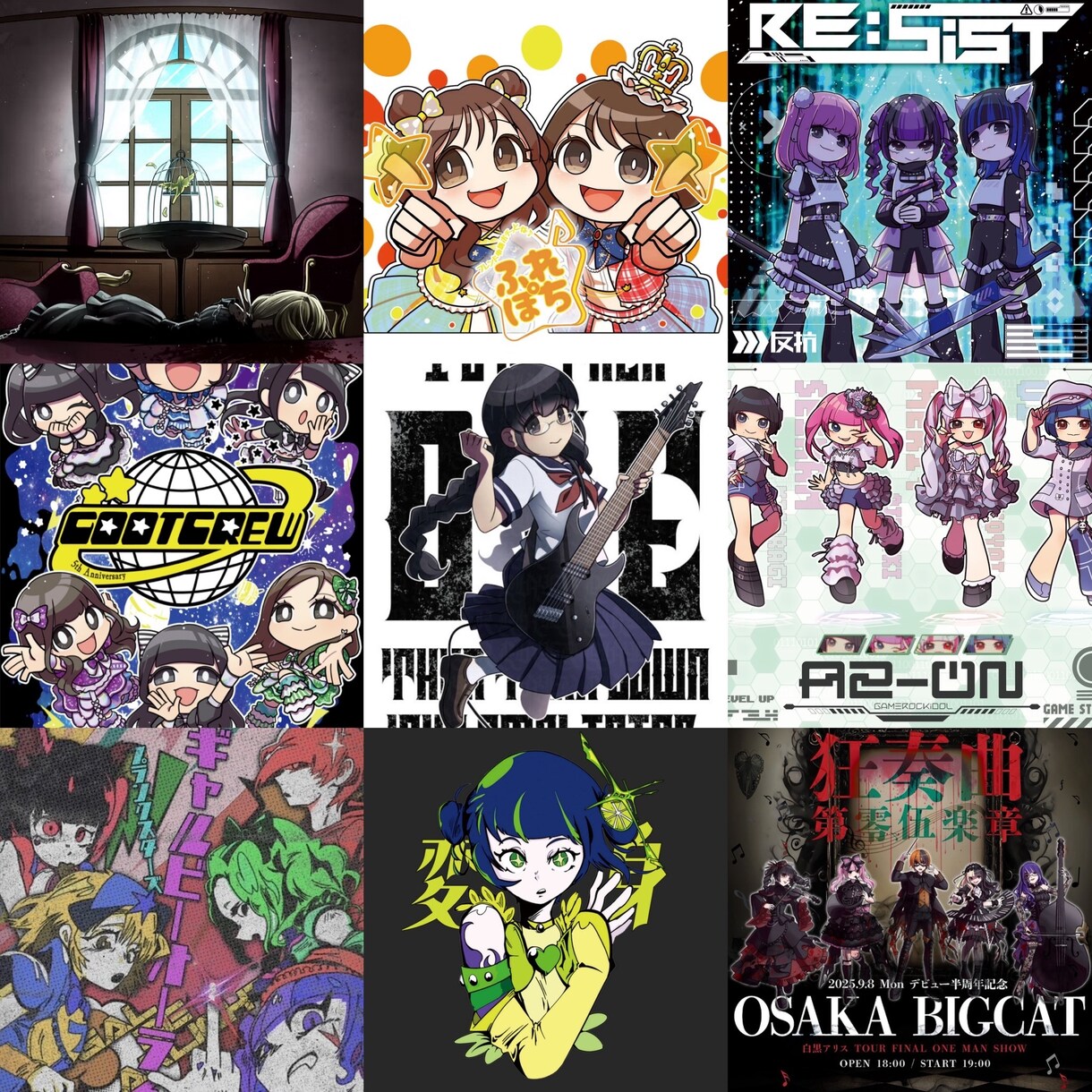 イラスト全般制作致します 音楽関係を中心に制作しており多数実績あります。 イメージ1