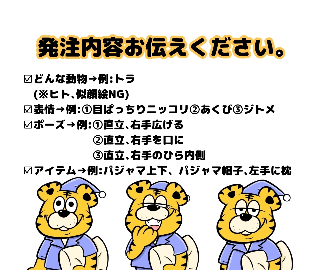 配信用どうぶつキャラクター３点セット提供いたします 二次利用料込み★先着３名限定価格!!!表情ポーズ違い3セット イメージ4