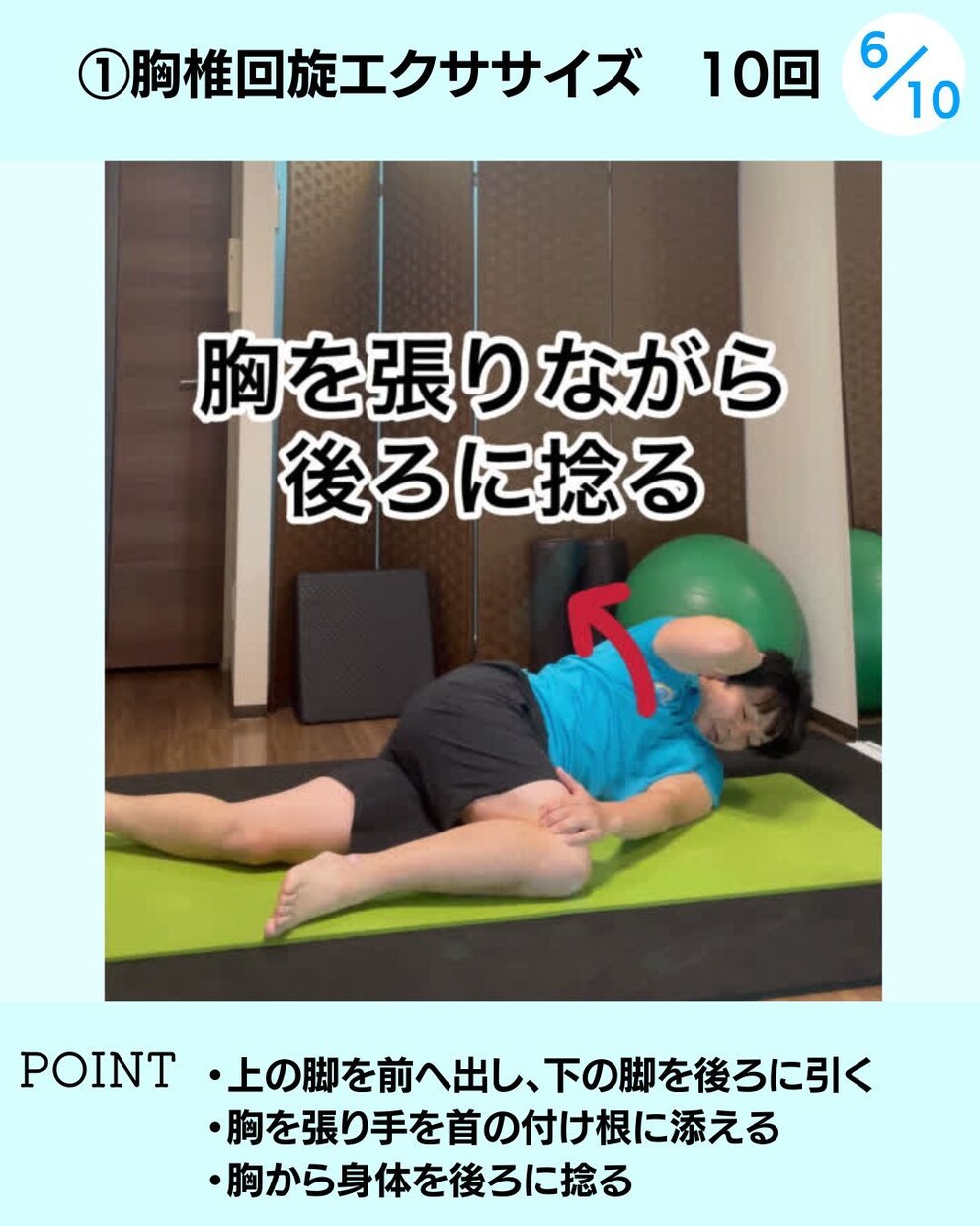 脱猫背！後ろ姿を綺麗にカッコ良くします 自宅でできるあなたに合わせたオーダーメイドのプログラム提供 イメージ2