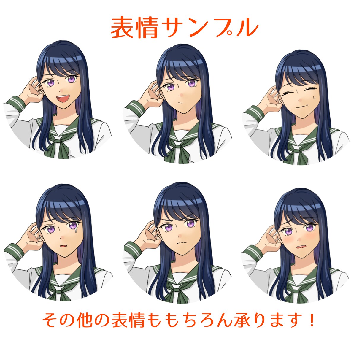 商用利用◎お好みのイラスト制作いたします アイコン、サムネ、歌ってみた配信などに使える一枚絵です♪ イメージ6