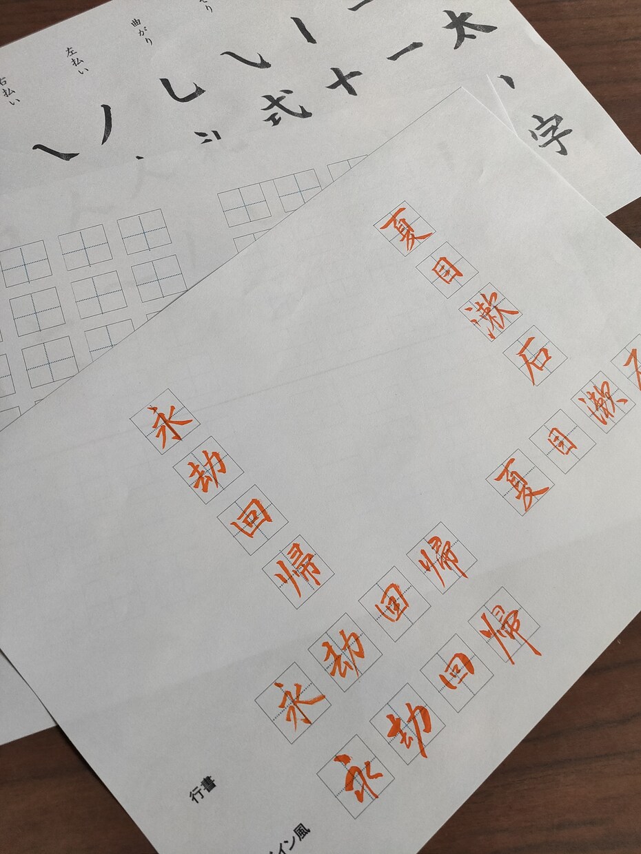 添削付き！「美文字de筆字署名」お手本書きます 自筆署名でガッカリさせない！筆文字署名お手本（添削一回付） イメージ1