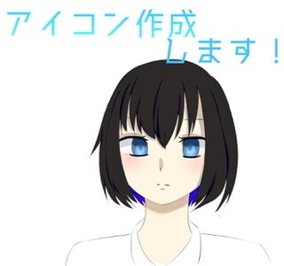 SNSのアイコン書かせていただきます アニメのような塗り方をした可愛いSNSのアイコンを描きます！ イメージ1