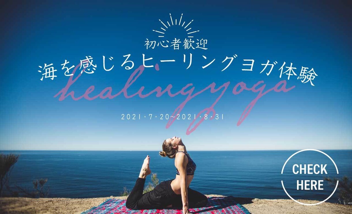 コピーを活かすバナー制作いたします 女性目線、主婦目線で目に留まるデザインご提案します！ イメージ9