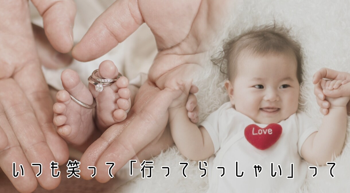 両親への感謝を伝える結婚式ムービーつくります 結婚式で贈る、感動のメッセージ動画 イメージ2