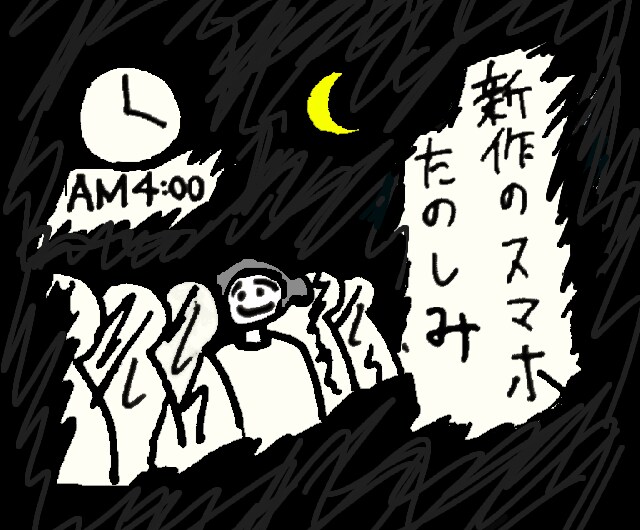 あなたのラインスタンプの色付けや背景透過します あなたが書いた絵に色をつけて背景透過までをやります！ イメージ2