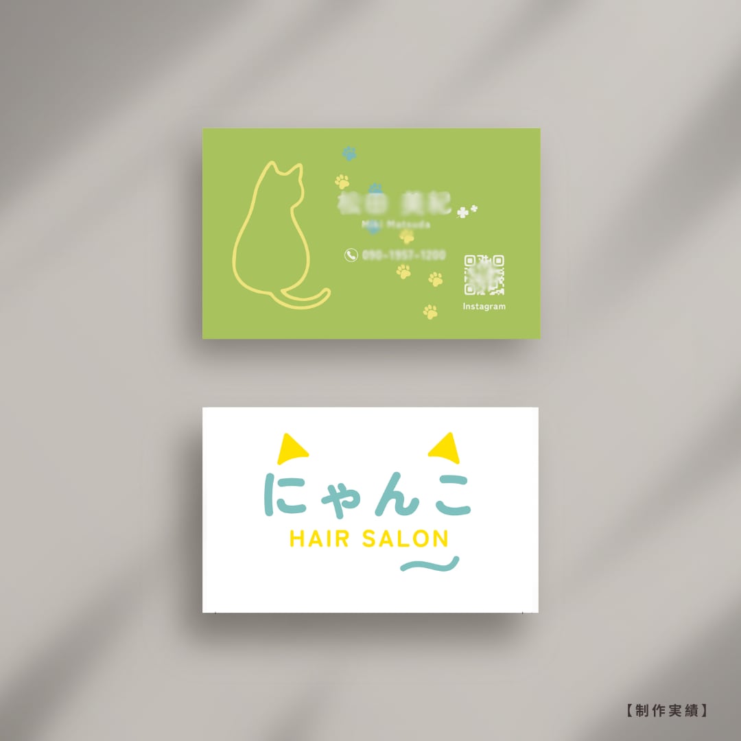 無料で100枚の印刷付き！お名刺両面デザインします ＼丁寧なヒアリングで満足度100%／ イメージ9