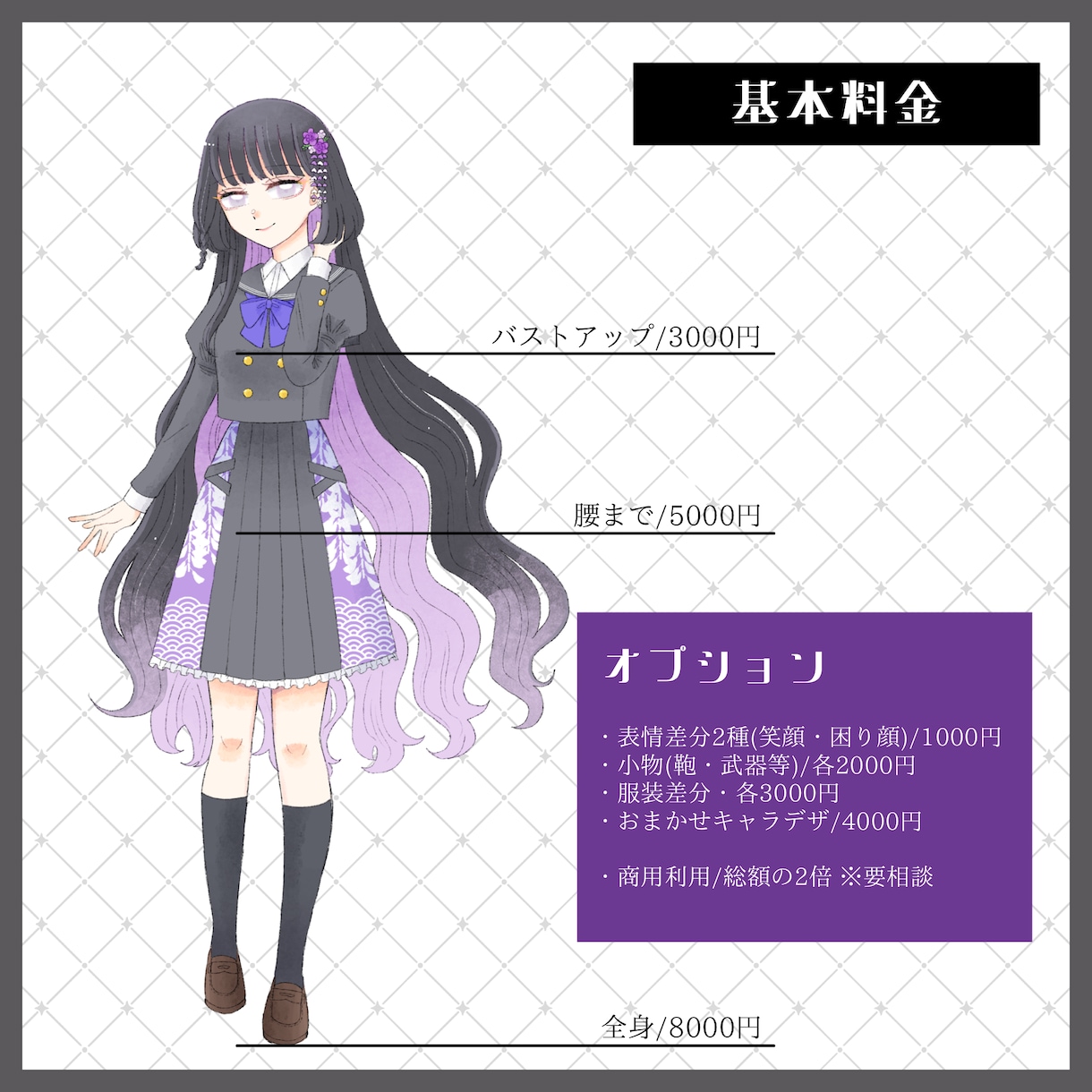 TRPGやゲーム、配信等の立ち絵等制作をいたします 水彩タッチの綺麗めな立ち絵を制作致します！ イメージ2