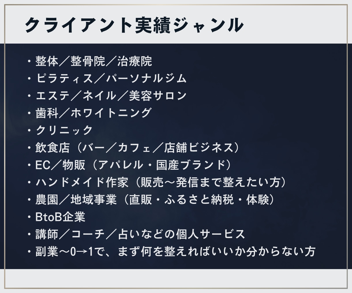 Instagram運用の戦略設計をプロが作ります ビデオチャットで相談しながらアカウント土台を整えます！ イメージ9