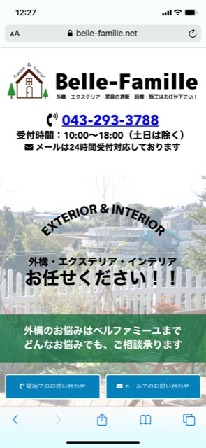 格安でランディングページ（LP）制作します 商品サービス紹介や広告・SNSの受けページに！ イメージ7