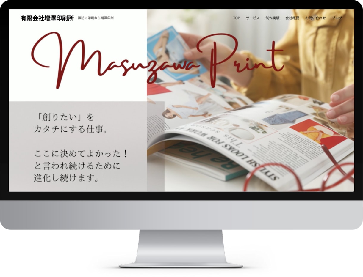 オプション料金なし！コミコミで本格HP制作します Google アナリティクス/サーチコンソール無料設定！ イメージ5