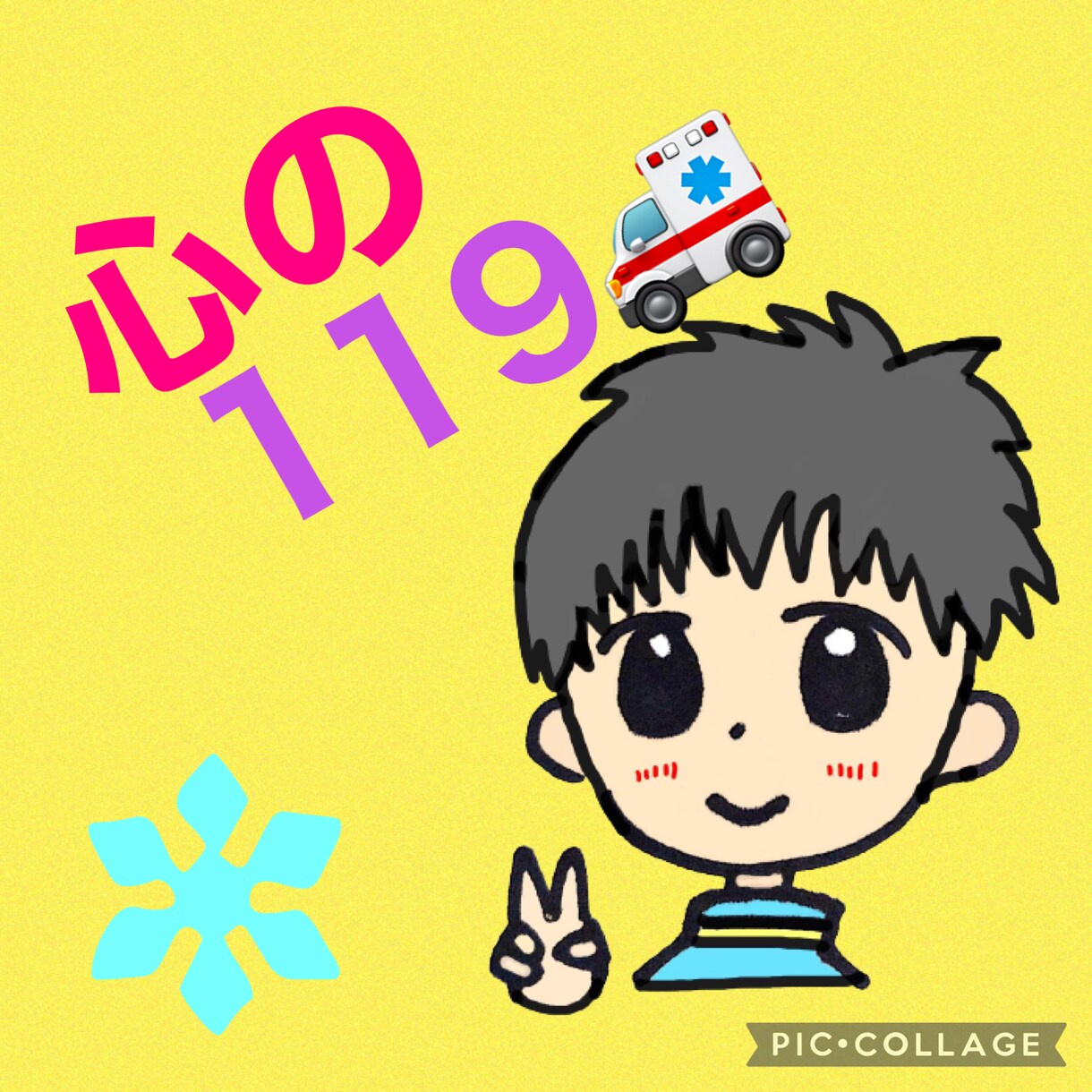 精神科看護師が精神科についての相談にのります ⭐️精神看護師8年目！否定せずいつでもあたなの味方です！✨ イメージ1